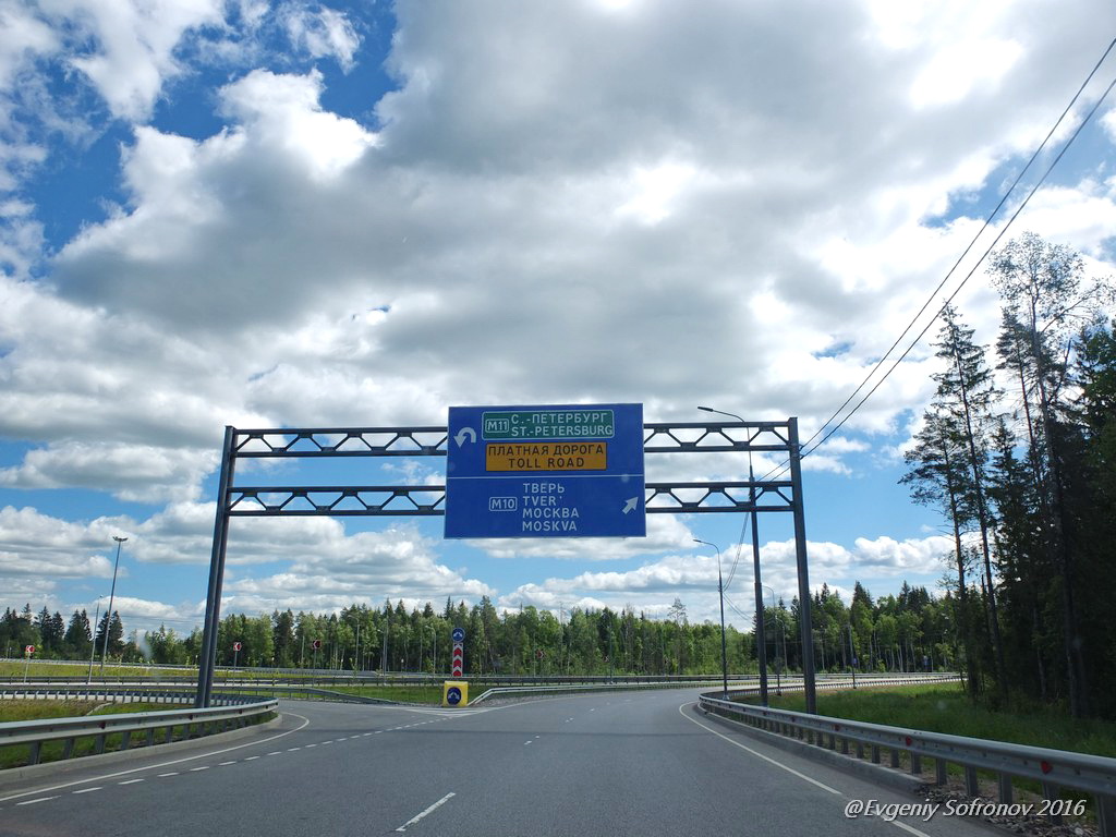 Открывается новый участок платной дороги М11 из Москвы