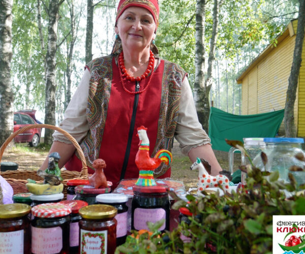 В Весьегонске Тверской области пройдет ежегодный гастрономический Фестиваль клюквы