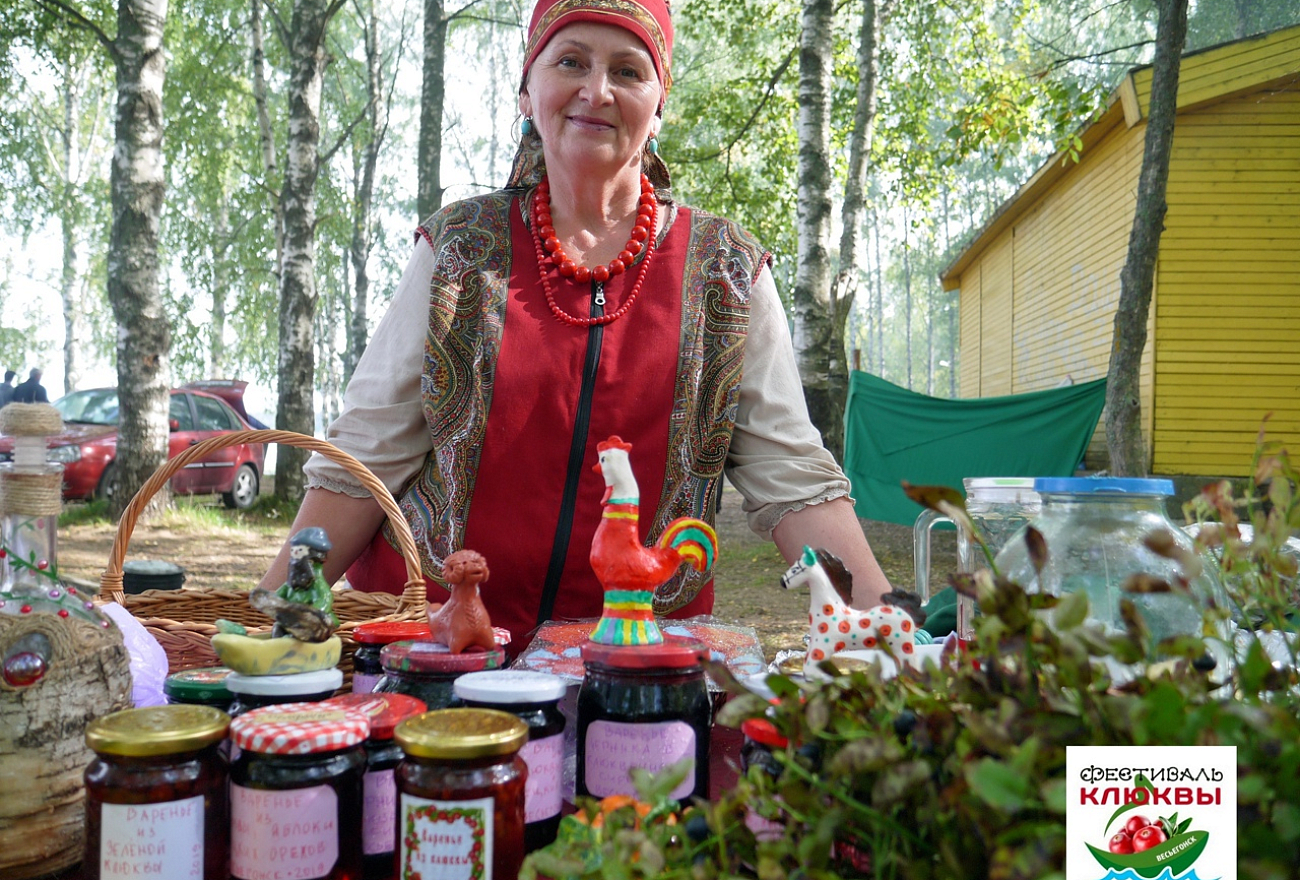 В Весьегонске Тверской области пройдет ежегодный гастрономический Фестиваль клюквы